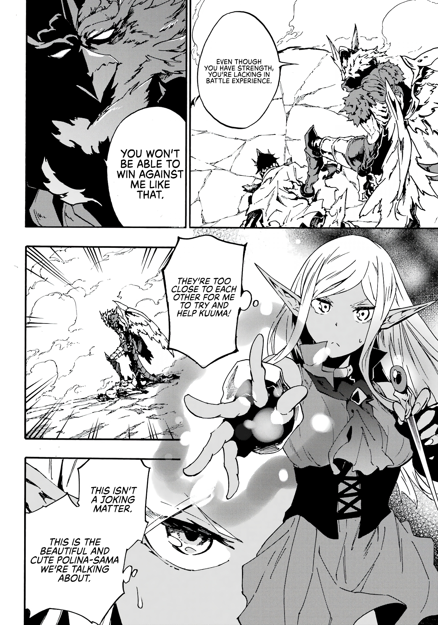 Hell's Tormentor Kraken Chapter 11 - Page 17