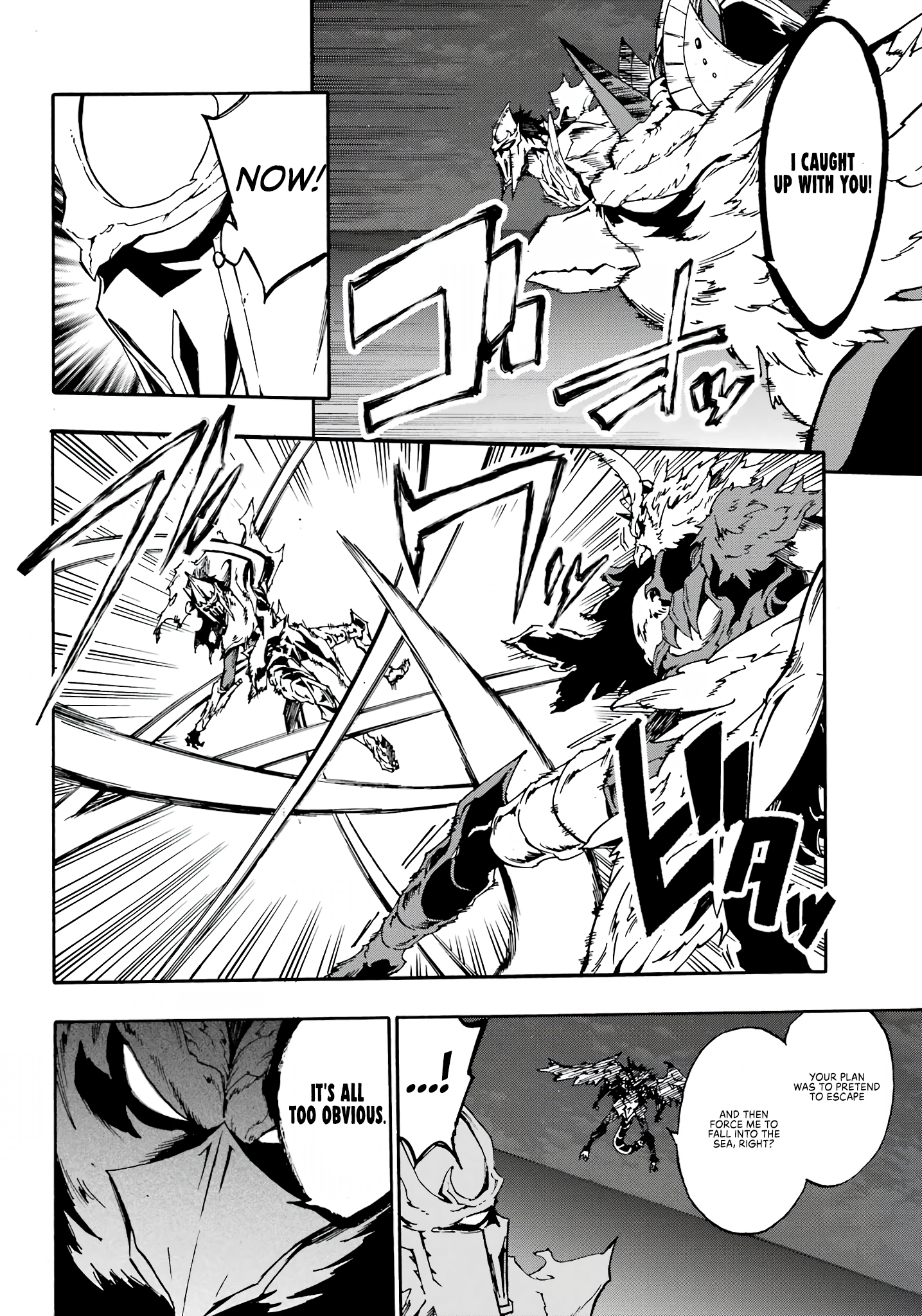 Hell's Tormentor Kraken Chapter 11 - Page 21