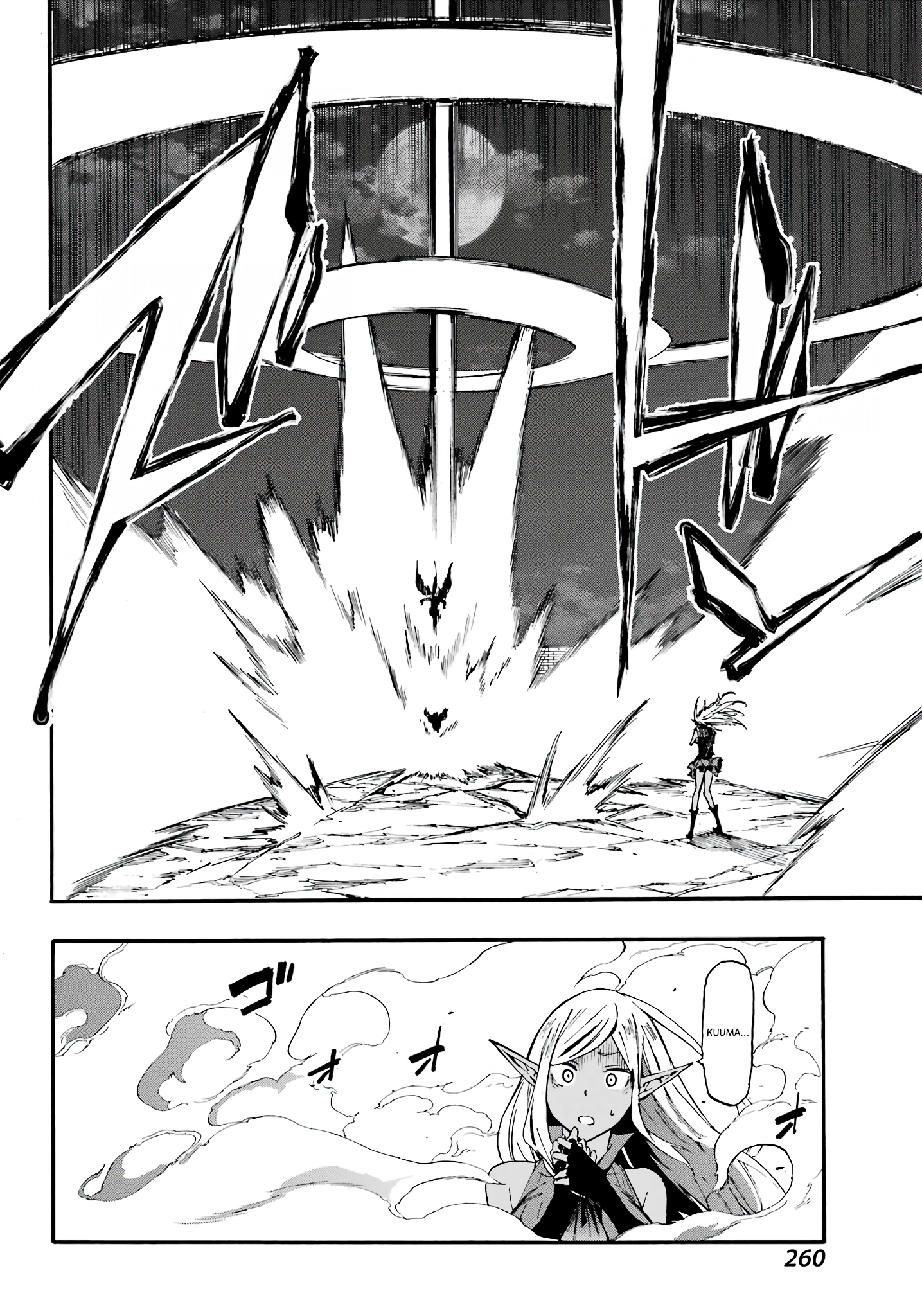 Hell's Tormentor Kraken Chapter 11 - Page 23