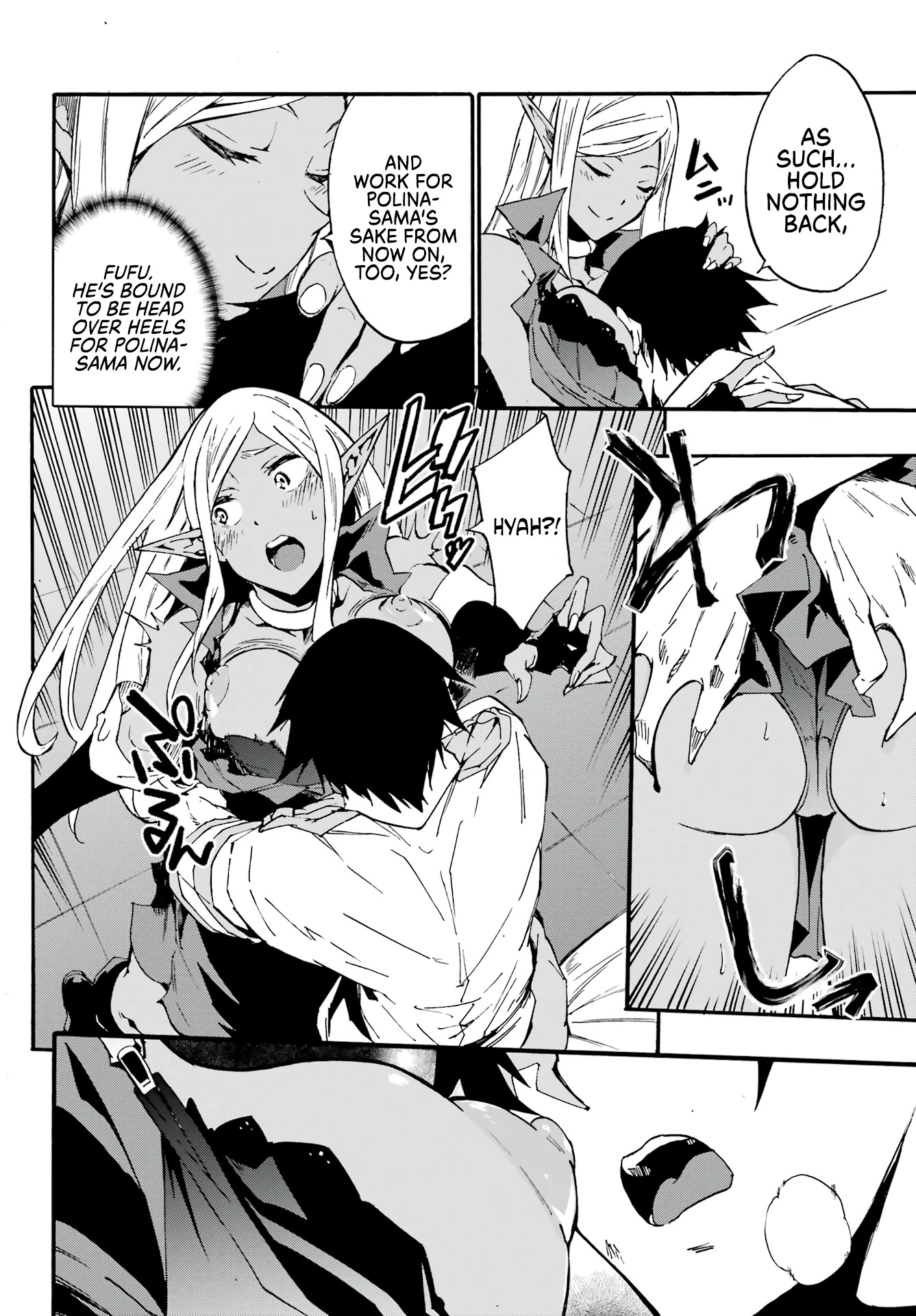 Hell's Tormentor Kraken Chapter 12 - Page 19