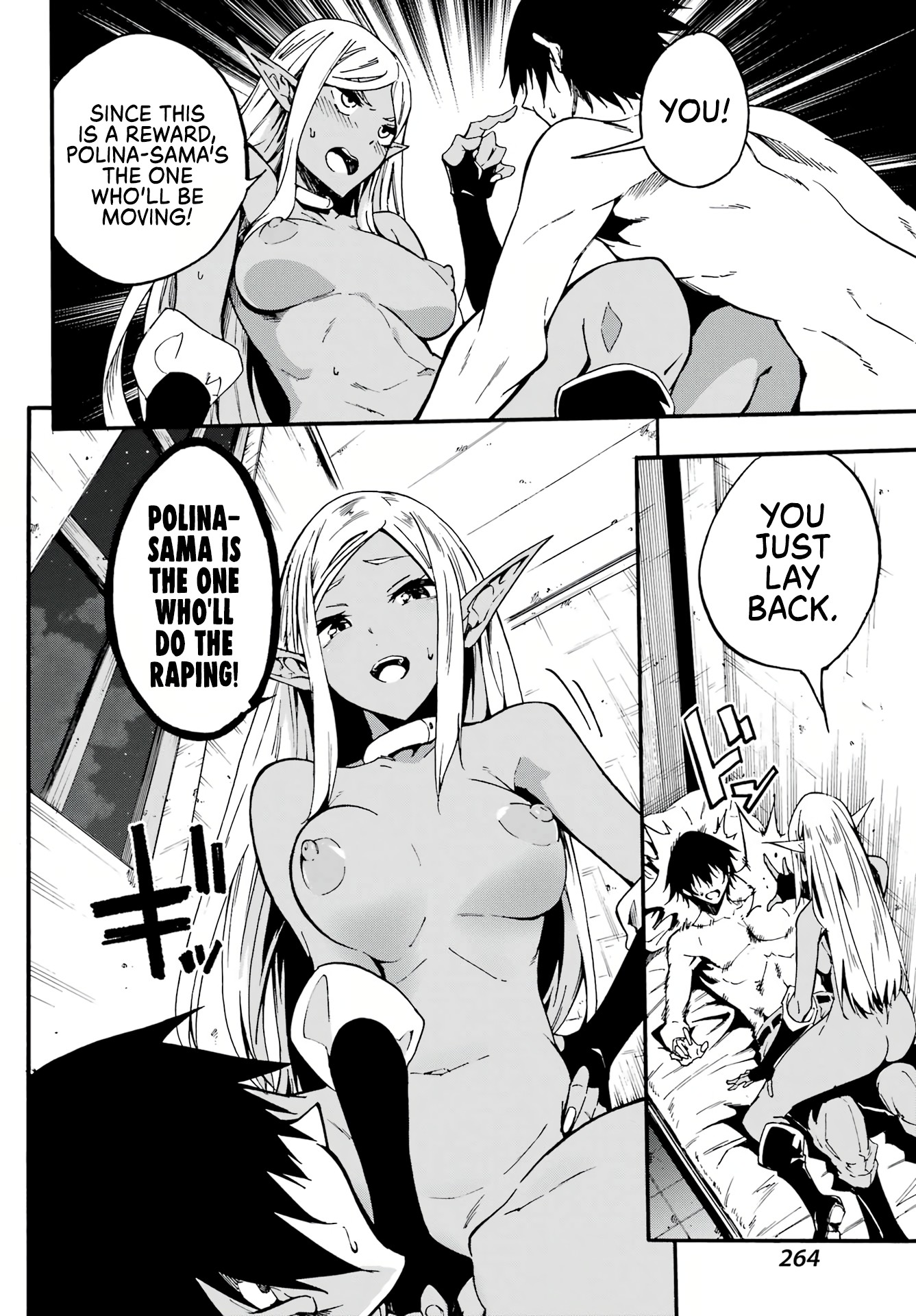 Hell's Tormentor Kraken Chapter 12 - Page 25
