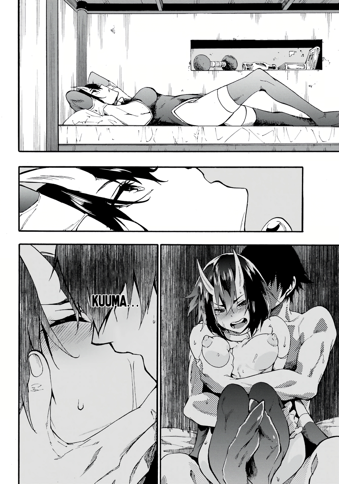 Hell's Tormentor Kraken Chapter 14 - Page 14