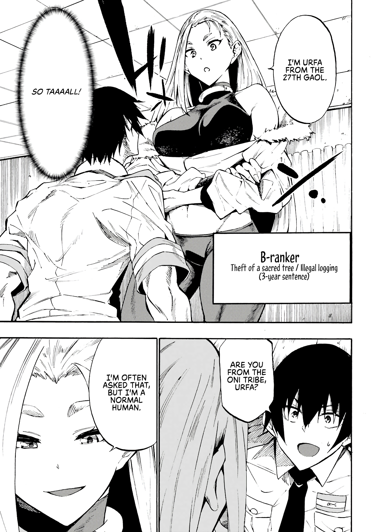Hell's Tormentor Kraken Chapter 15 - Page 4