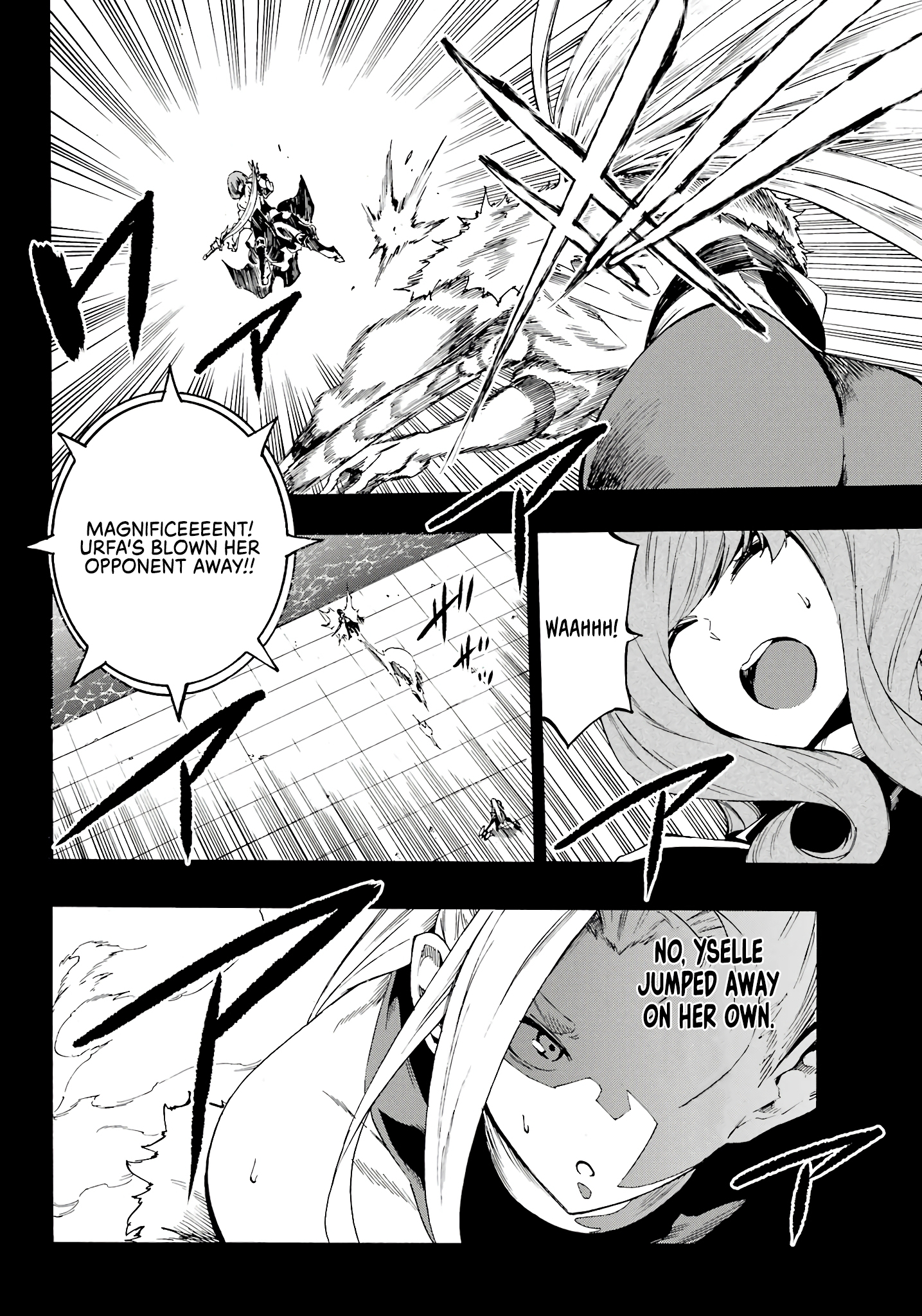 Hell's Tormentor Kraken Chapter 15 - Page 11