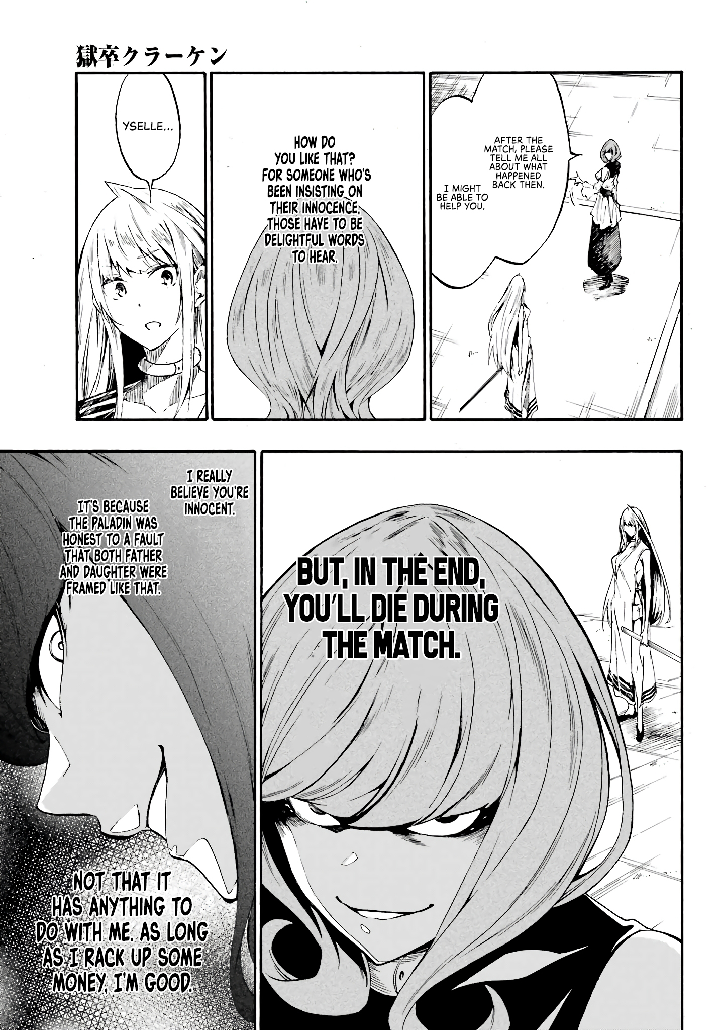 Hell's Tormentor Kraken Chapter 15 - Page 28