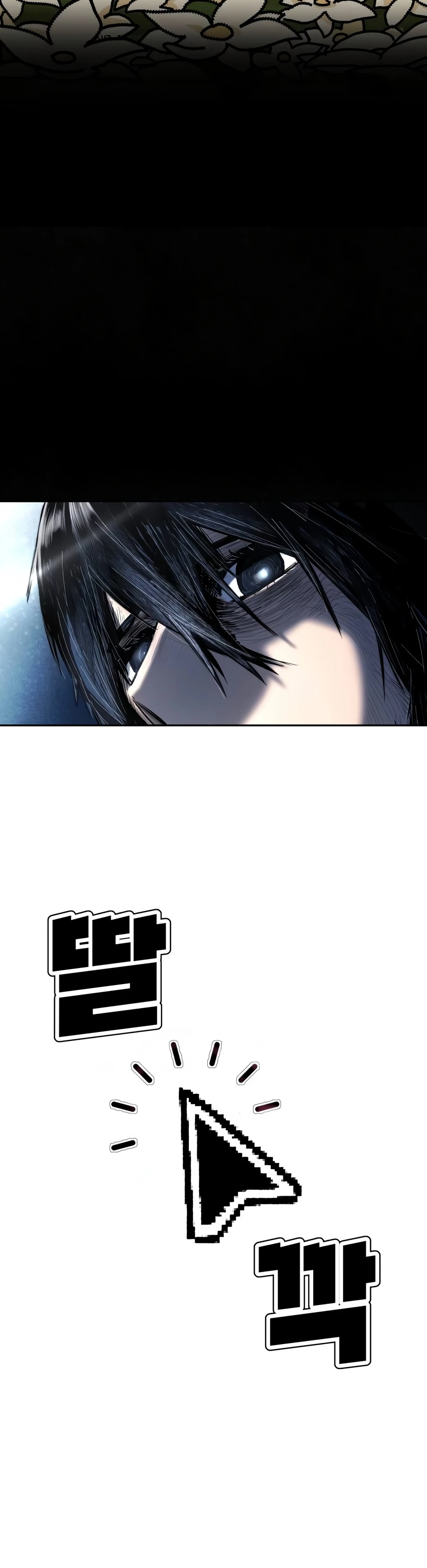 Hellogin Chapter 1 - Page 13