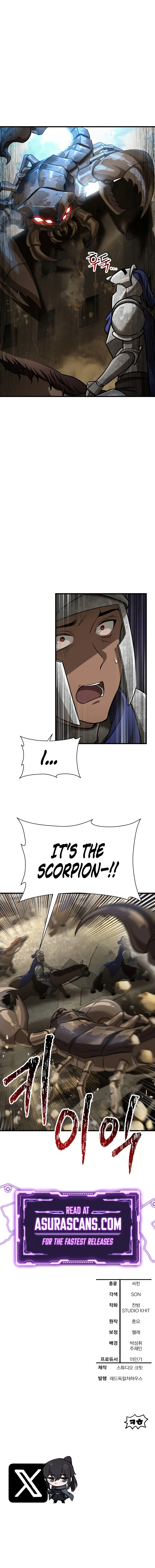 Helmut: The Forsaken Child Chapter 95 - Page 13