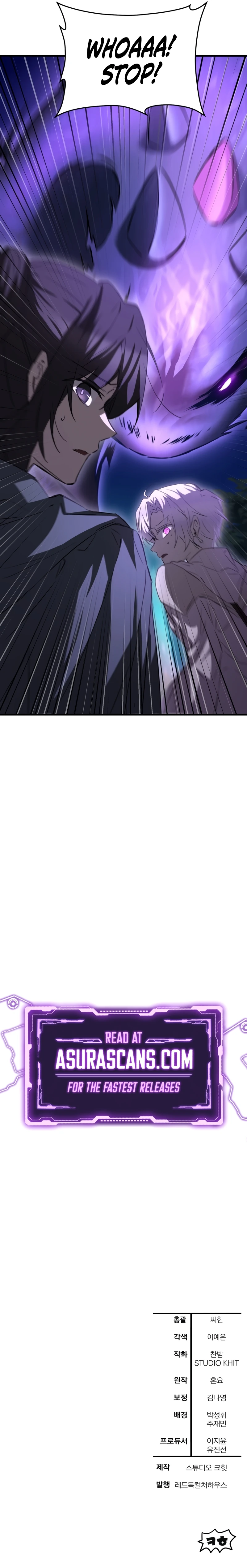 Helmut: The Forsaken Child Chapter 124 - Page 11