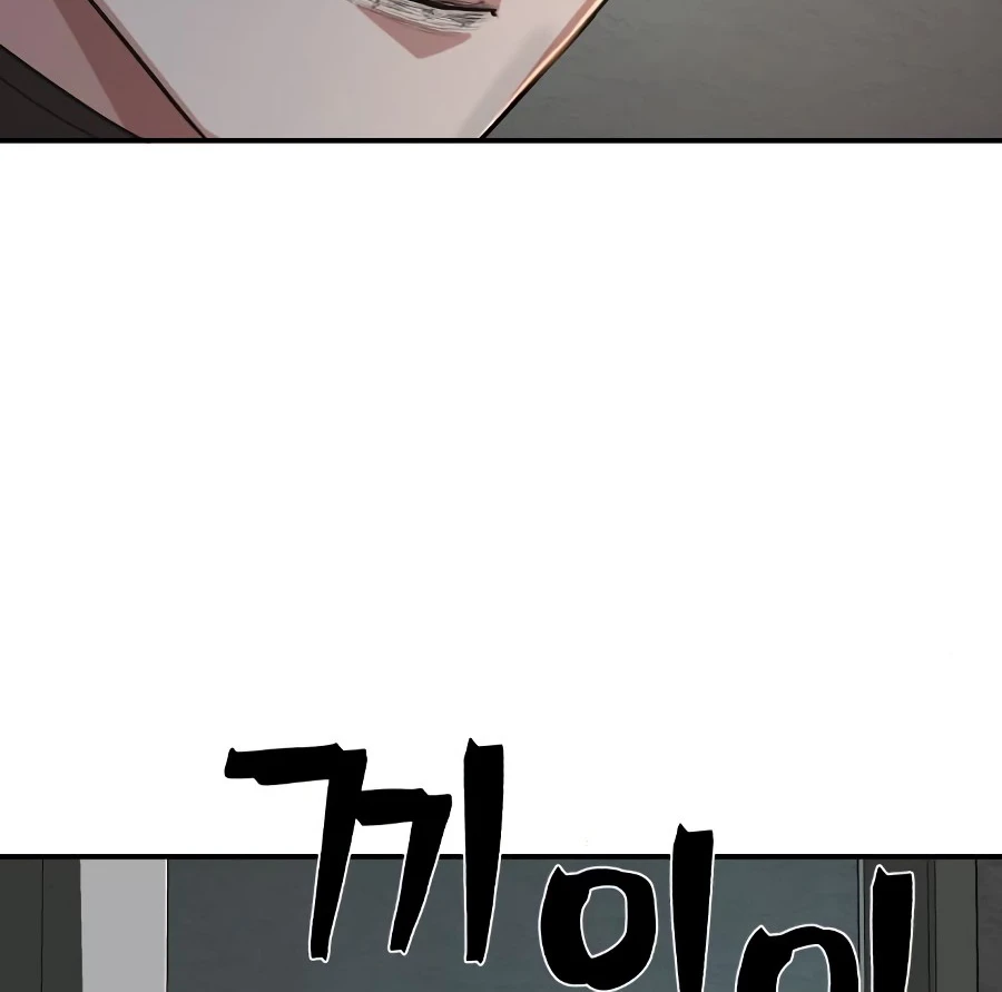 Hero Has Returned Chapter 11 - Page 17