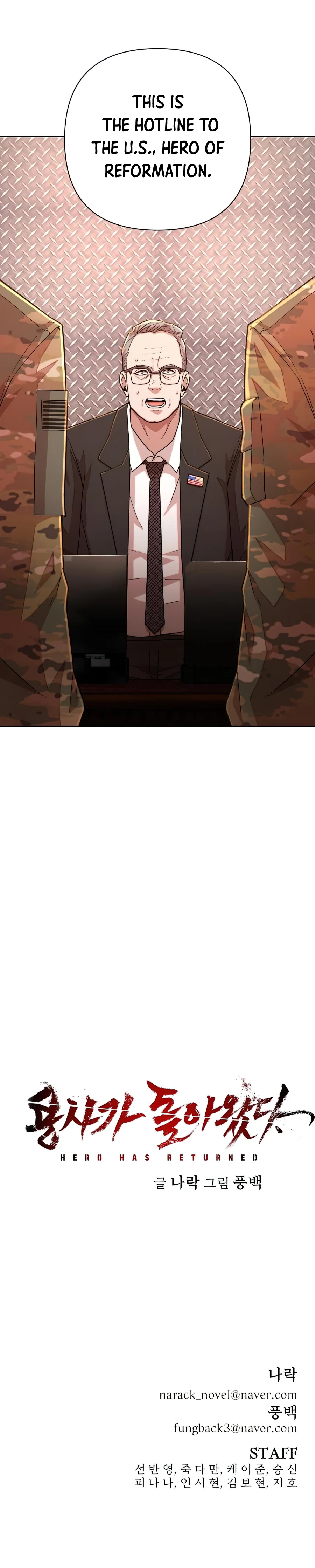 Hero Has Returned Chapter 22 - Page 14