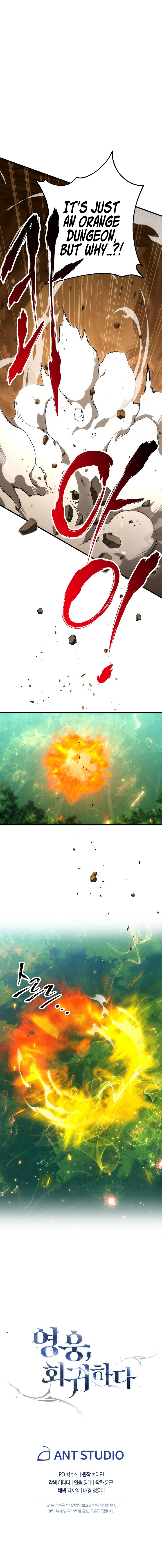 Hero, Returns Chapter 15 - Page 18