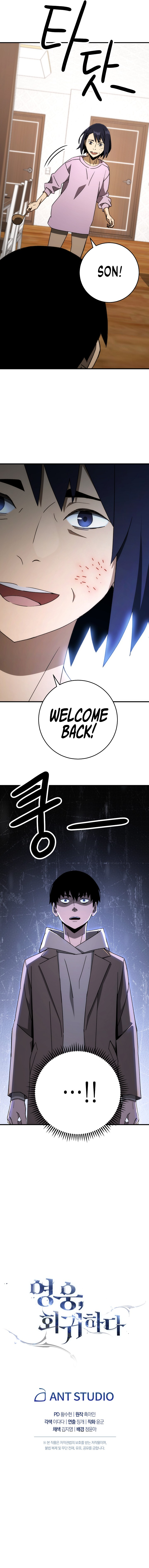 Hero, Returns Chapter 23 - Page 20