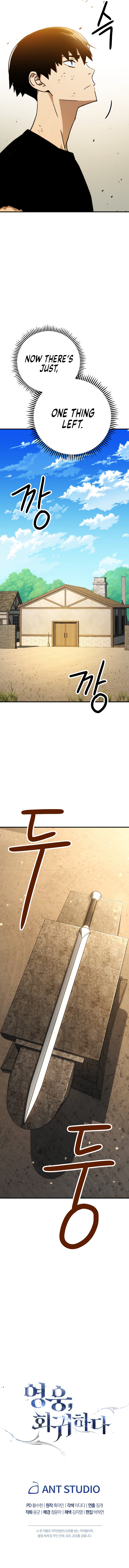Hero, Returns Chapter 27 - Page 14