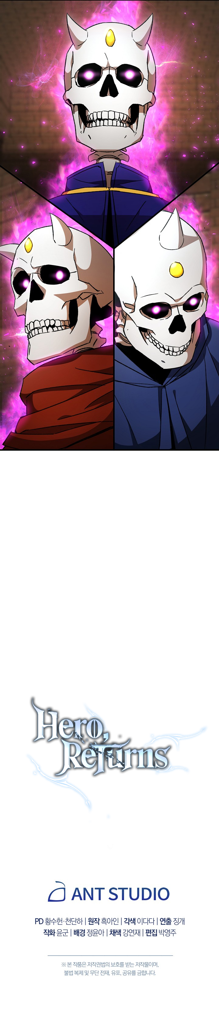 Hero, Returns Chapter 32 - Page 21
