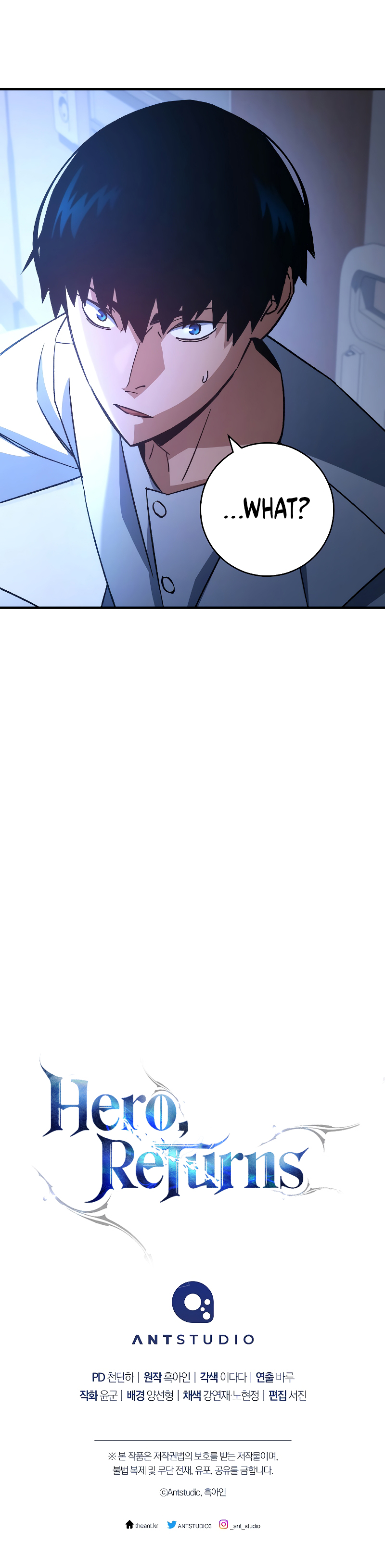 Hero, Returns Chapter 47 - Page 17