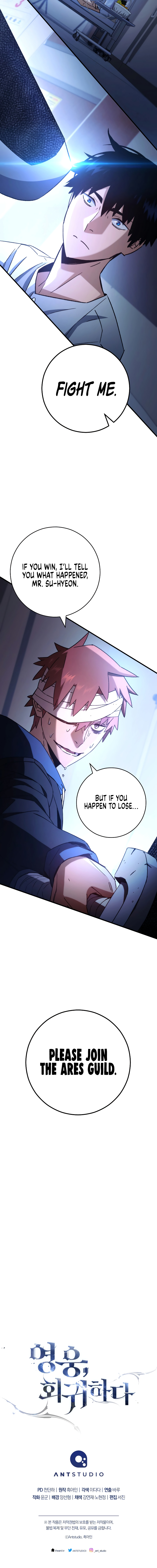 Hero, Returns Chapter 48 - Page 16