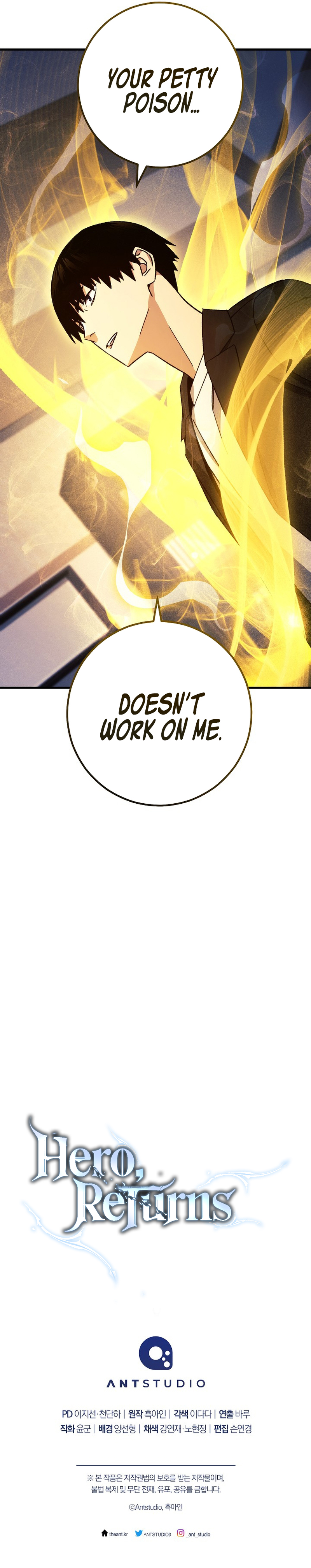 Hero, Returns Chapter 54 - Page 15