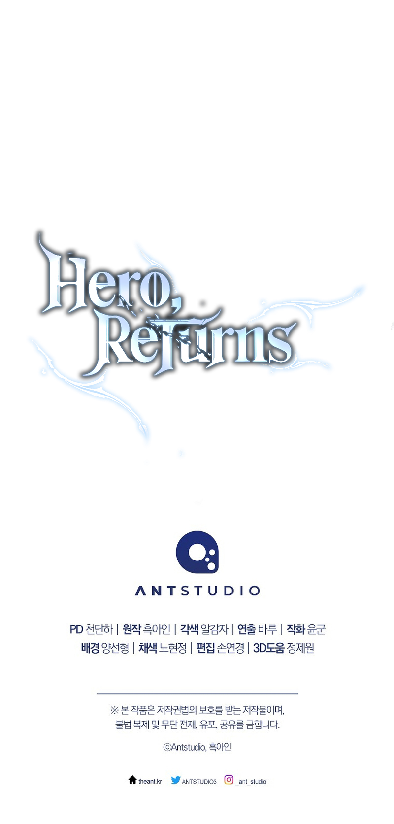 Hero, Returns Chapter 65 - Page 20