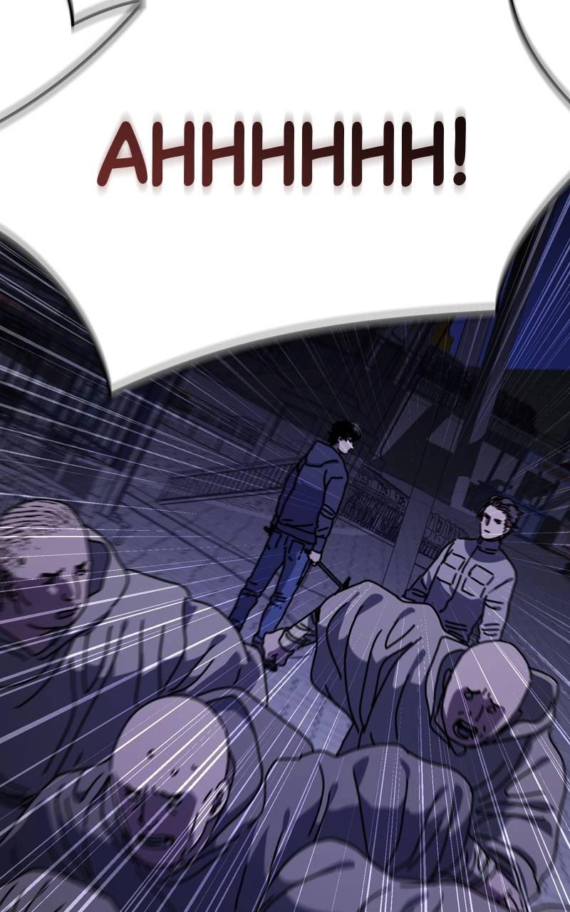 Hiding Out in an Apocalypse Chapter 31 - Page 9