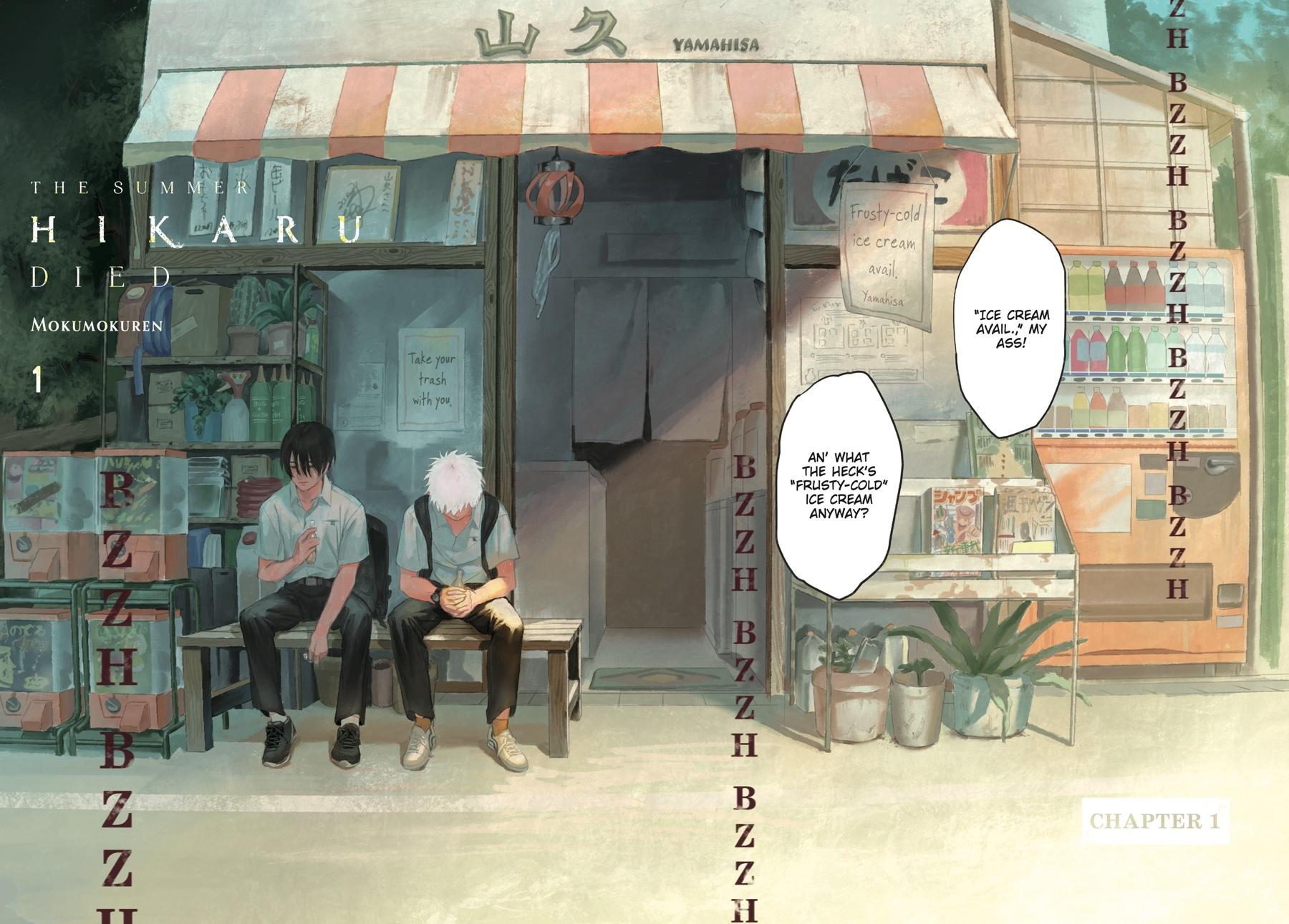 The Summer Hikaru Died Chapter 1 - Page 3
