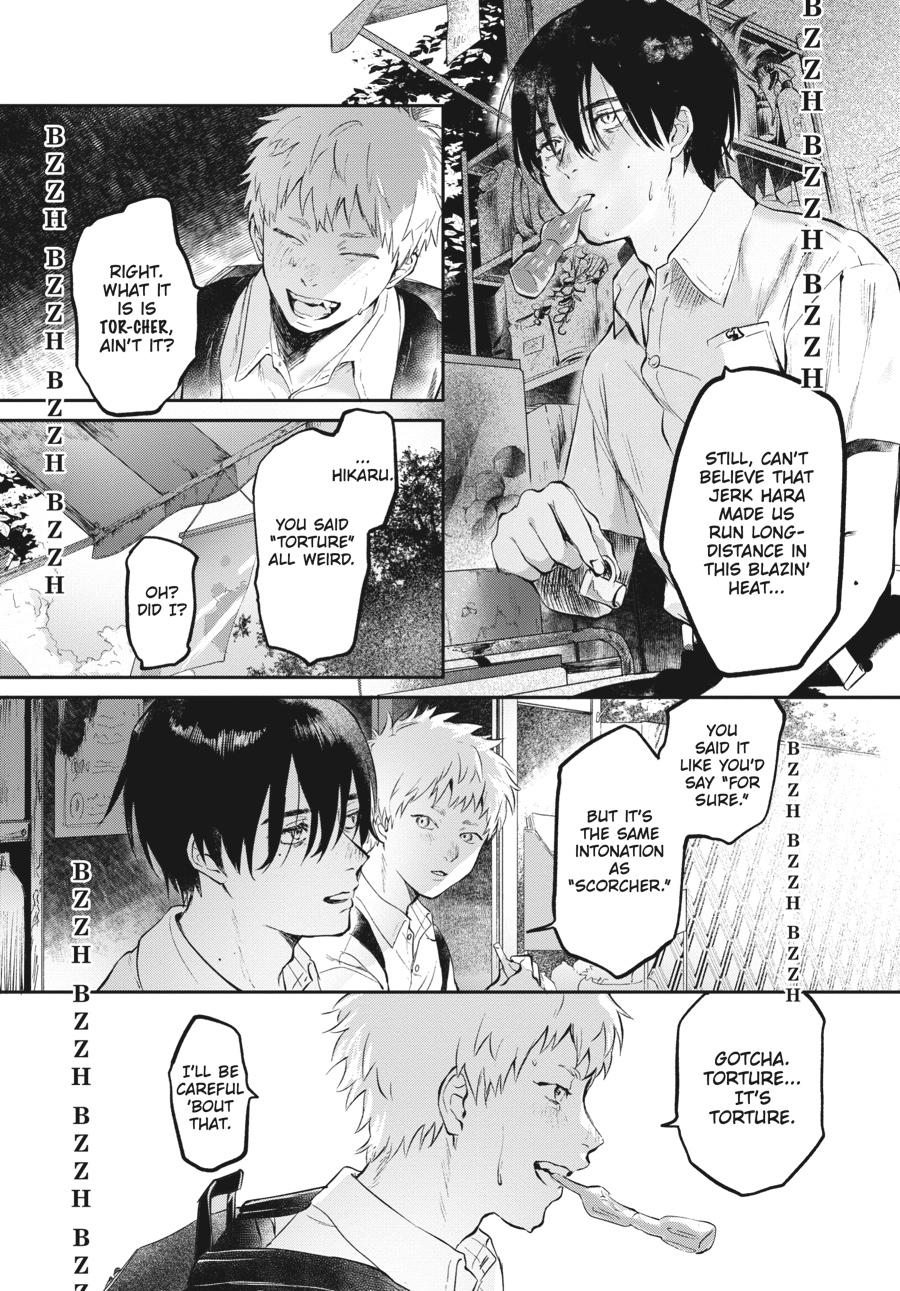 The Summer Hikaru Died Chapter 1 - Page 5