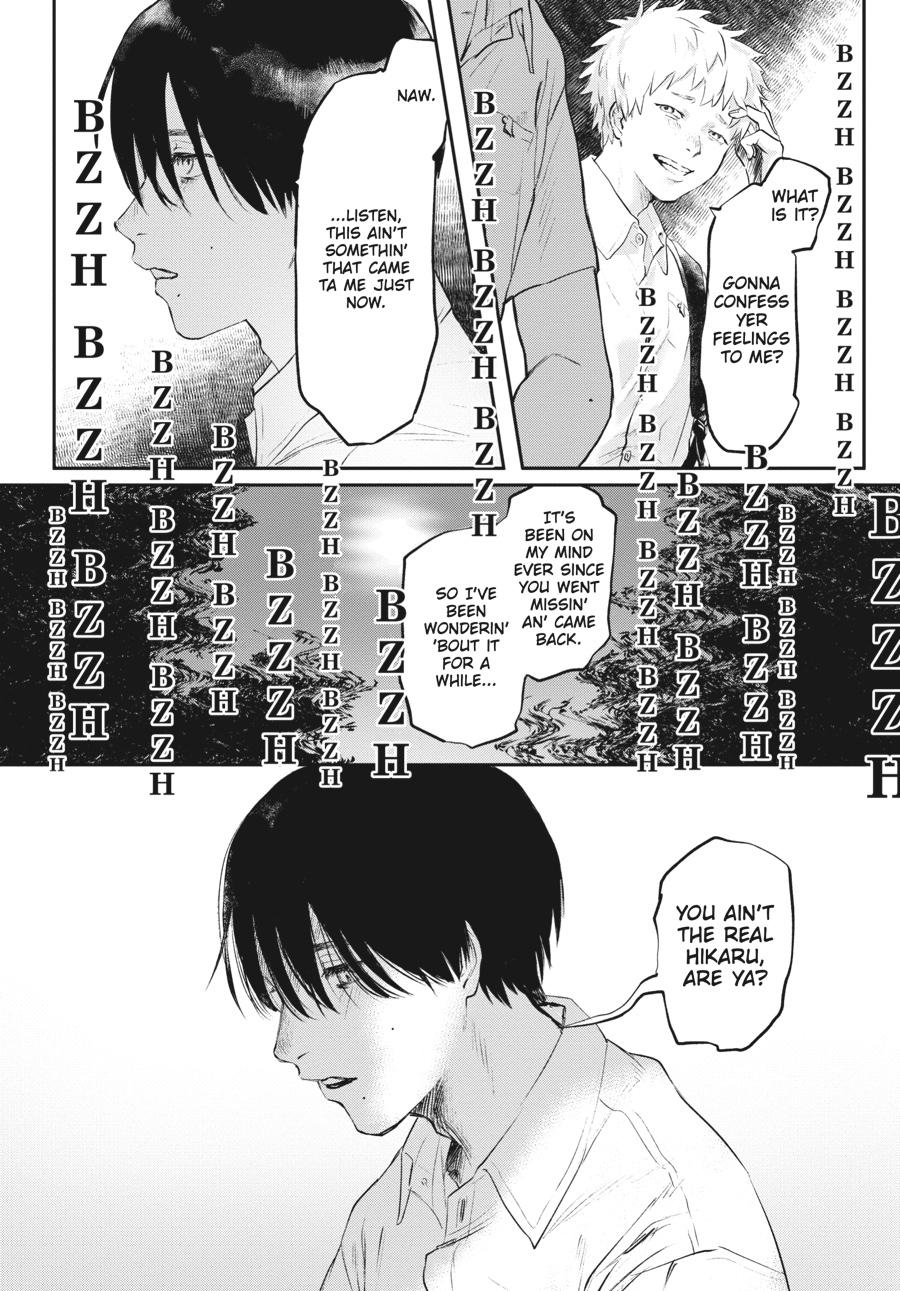 The Summer Hikaru Died Chapter 1 - Page 8
