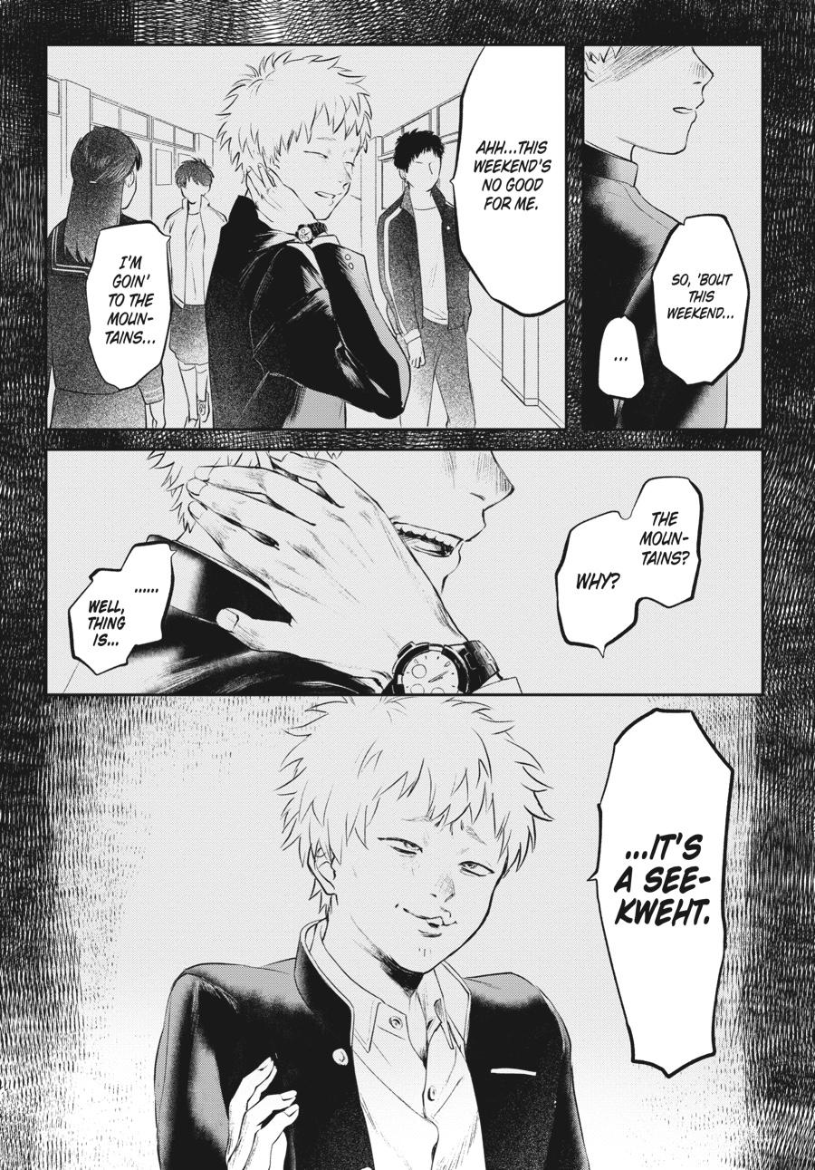 The Summer Hikaru Died Chapter 1 - Page 17