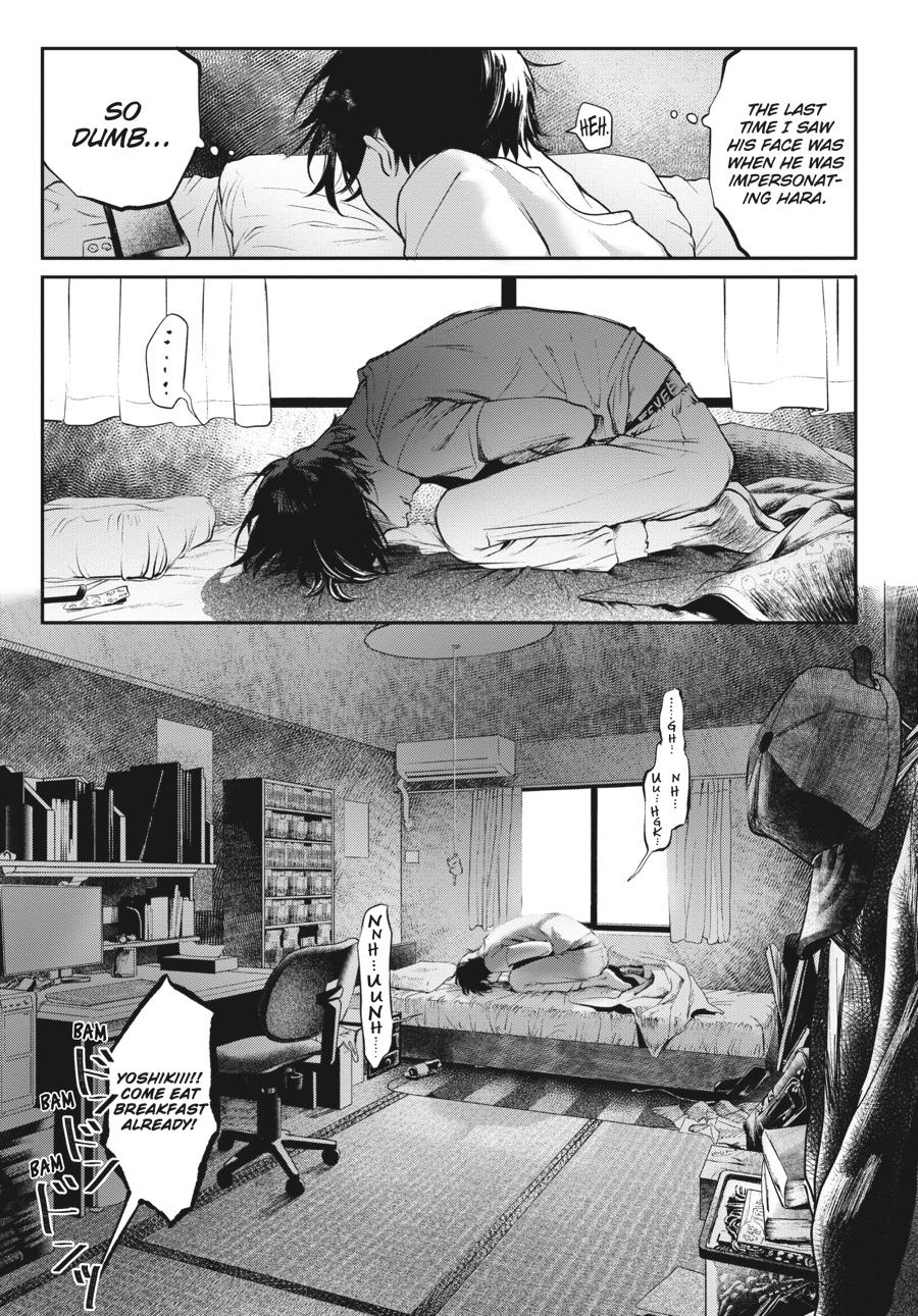 The Summer Hikaru Died Chapter 1 - Page 19