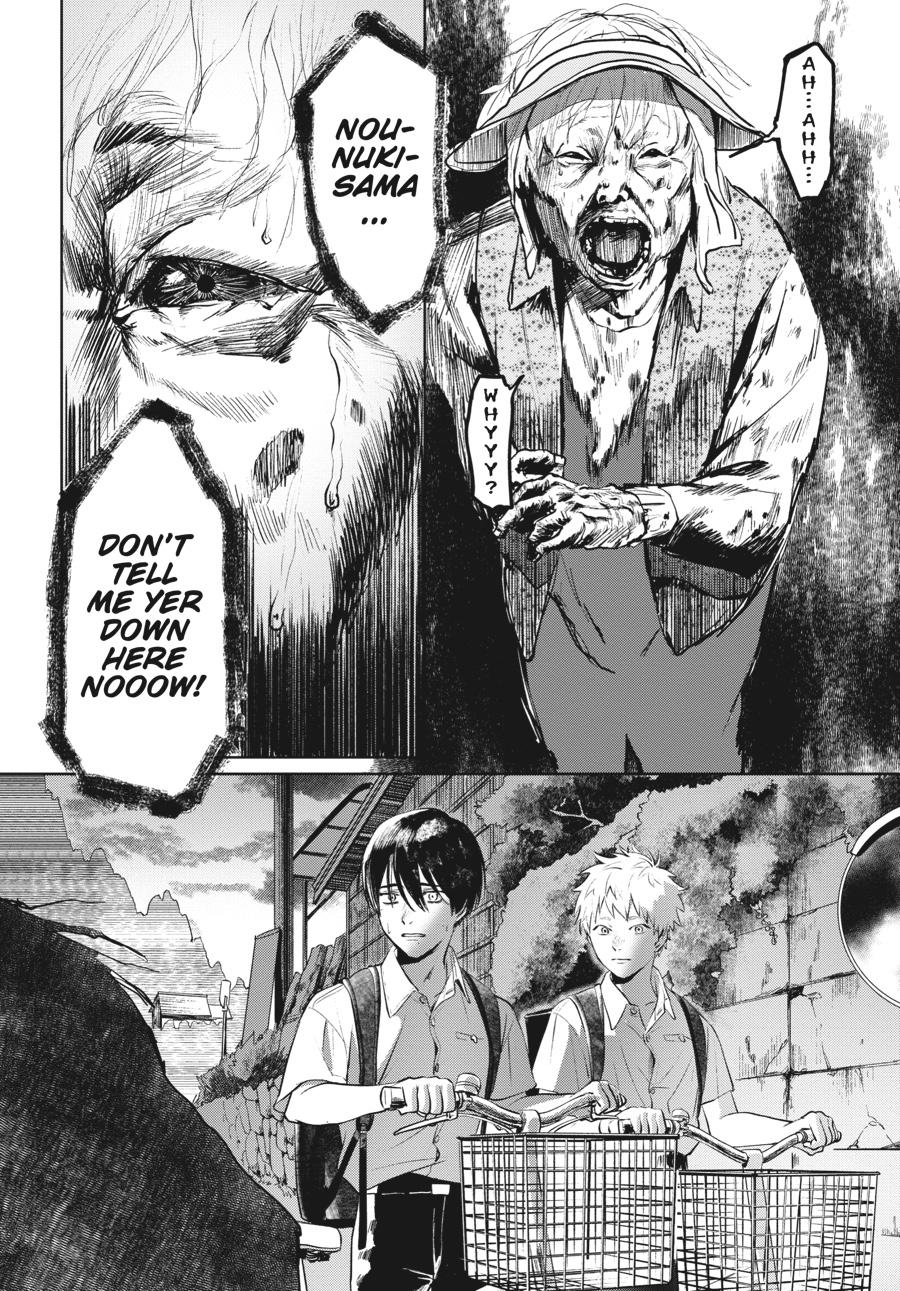 The Summer Hikaru Died Chapter 2 - Page 15