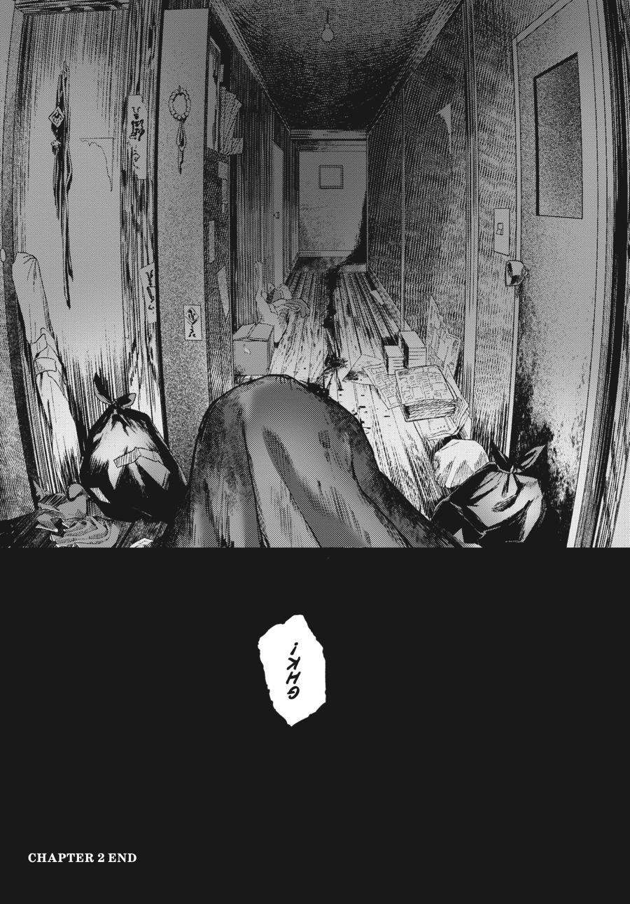 The Summer Hikaru Died Chapter 2 - Page 26