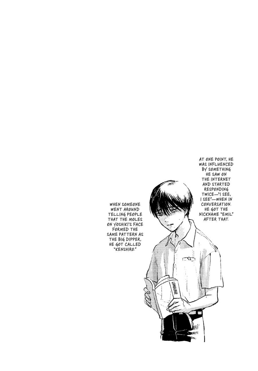 The Summer Hikaru Died Chapter 2 - Page 27