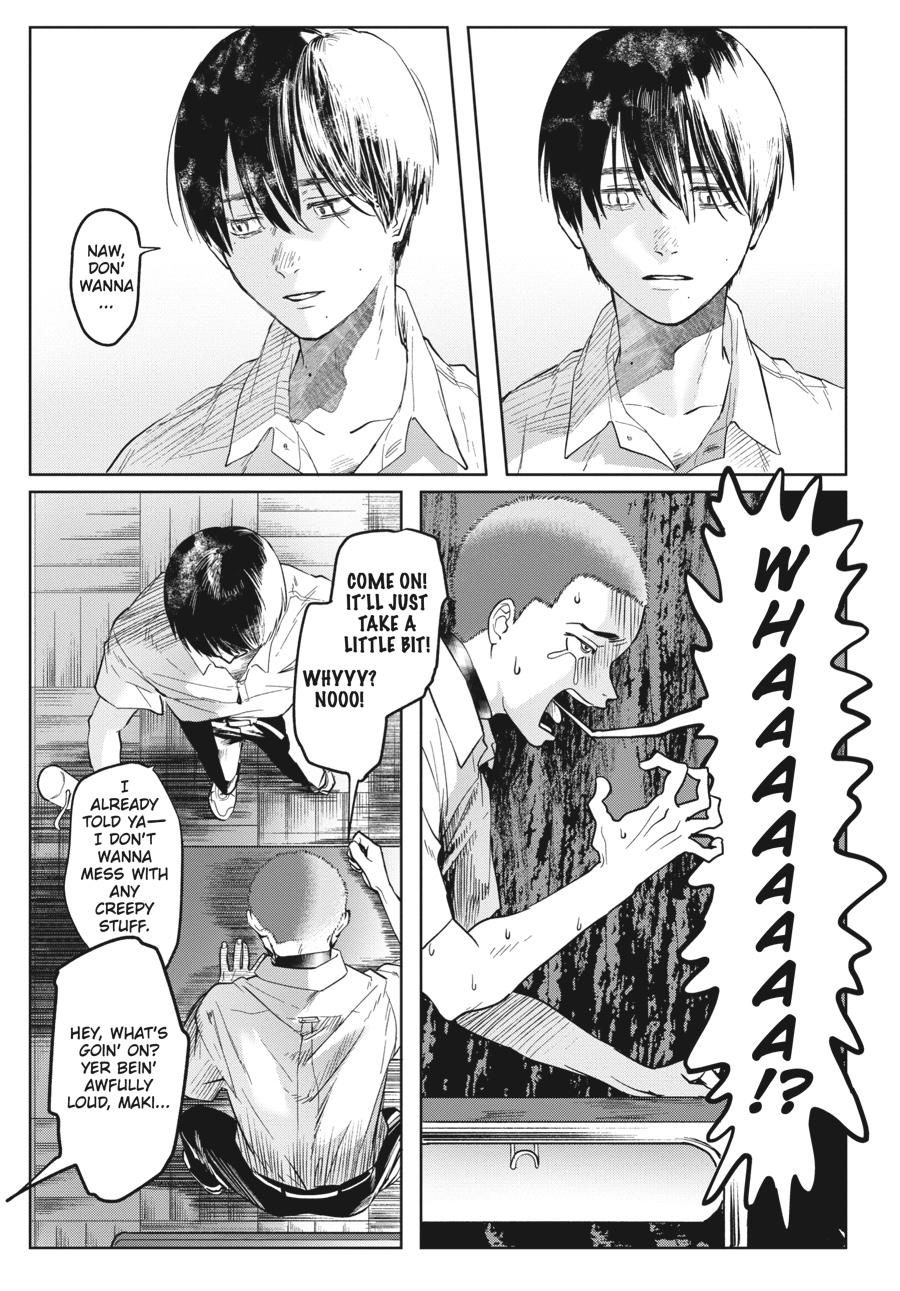 The Summer Hikaru Died Chapter 3 - Page 3