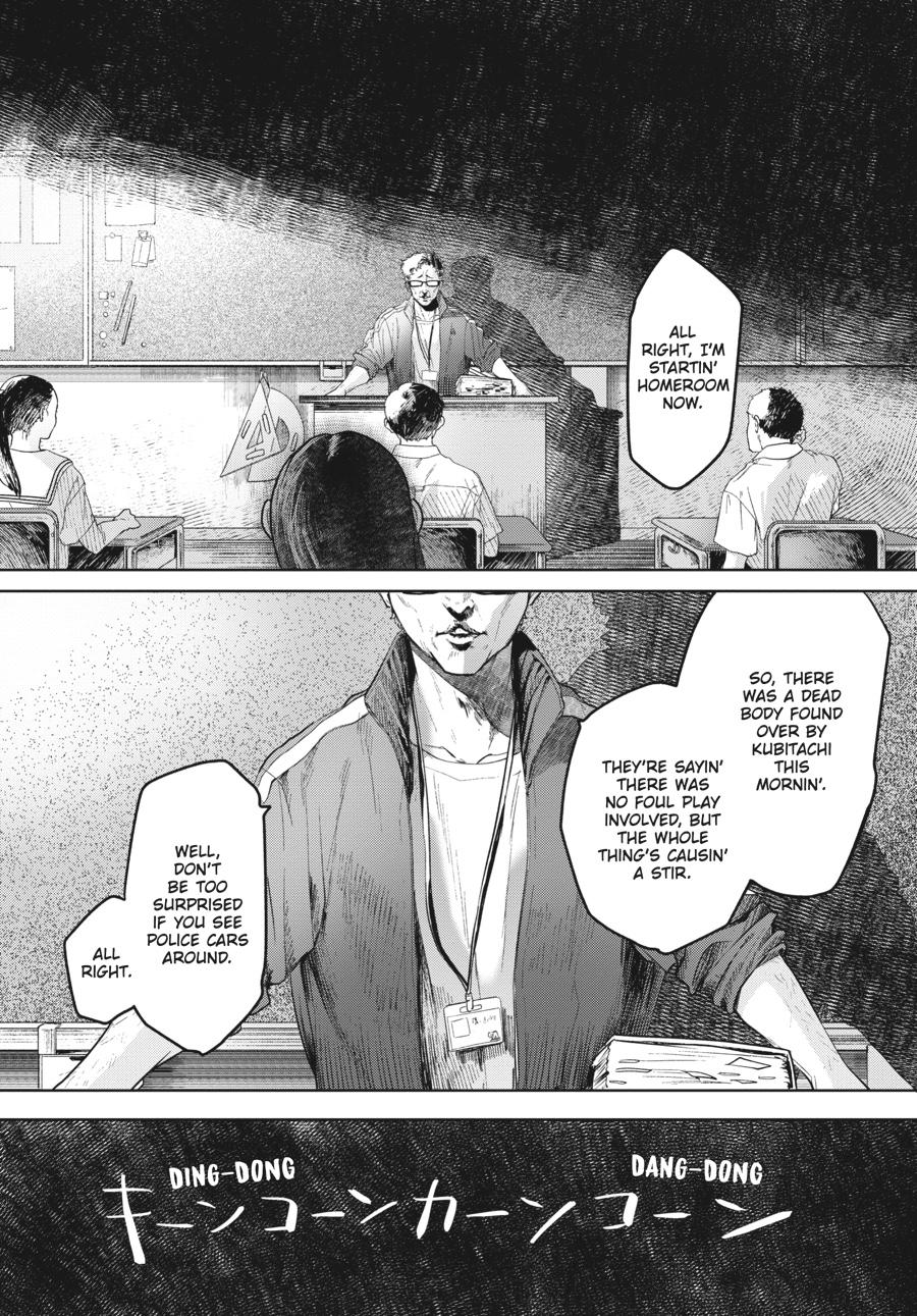 The Summer Hikaru Died Chapter 3 - Page 11