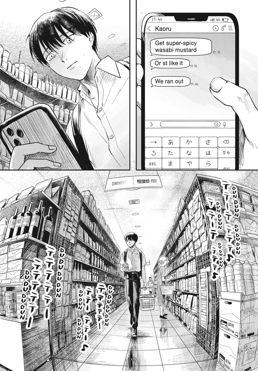 The Summer Hikaru Died Chapter 4 - Page 17