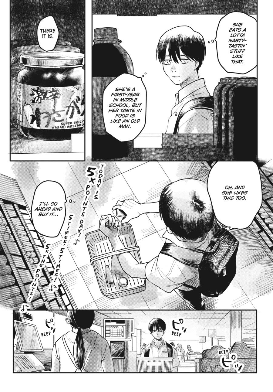 The Summer Hikaru Died Chapter 4 - Page 18