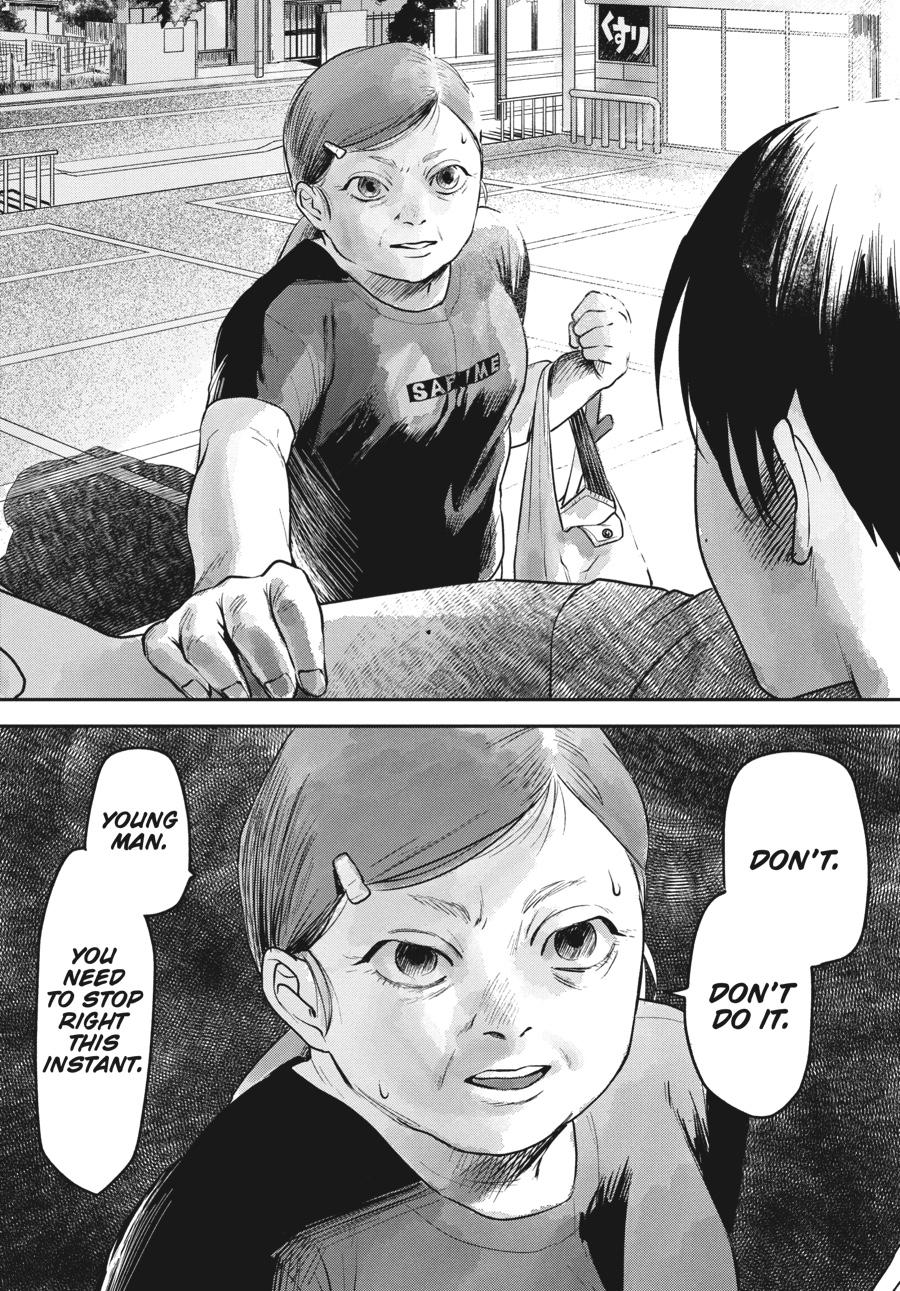 The Summer Hikaru Died Chapter 4 - Page 22