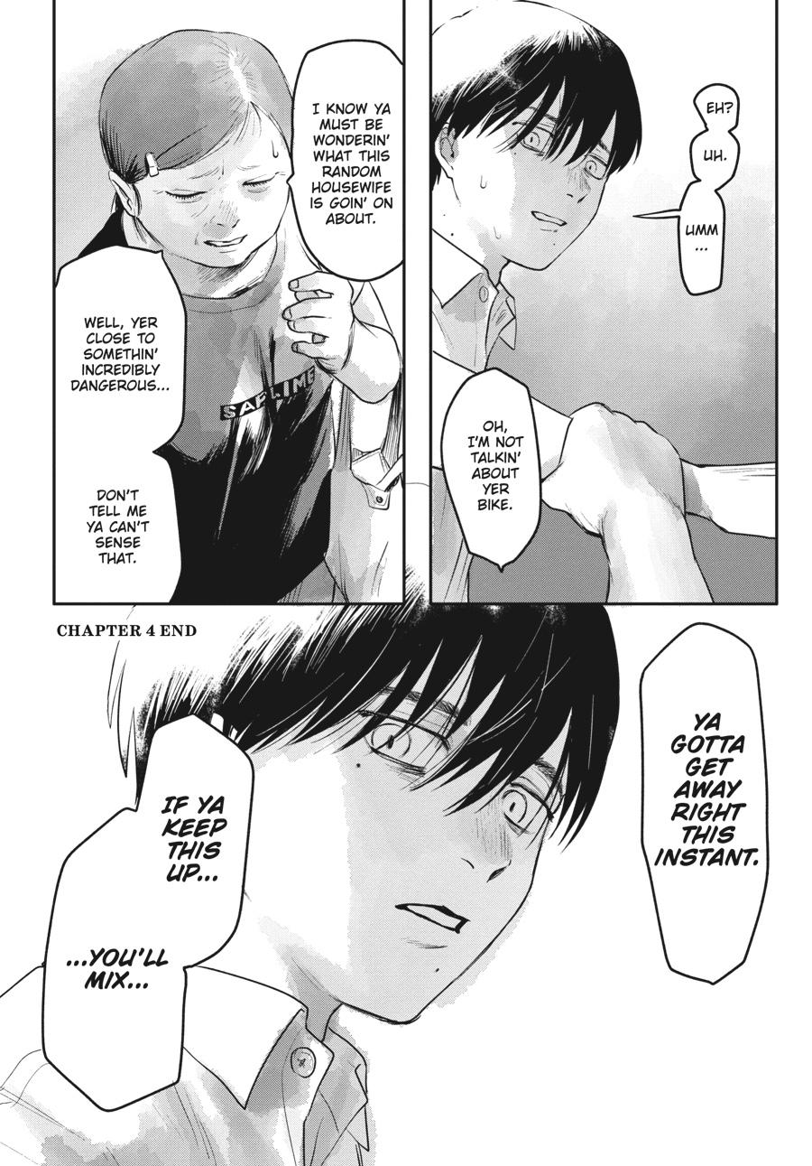 The Summer Hikaru Died Chapter 4 - Page 23