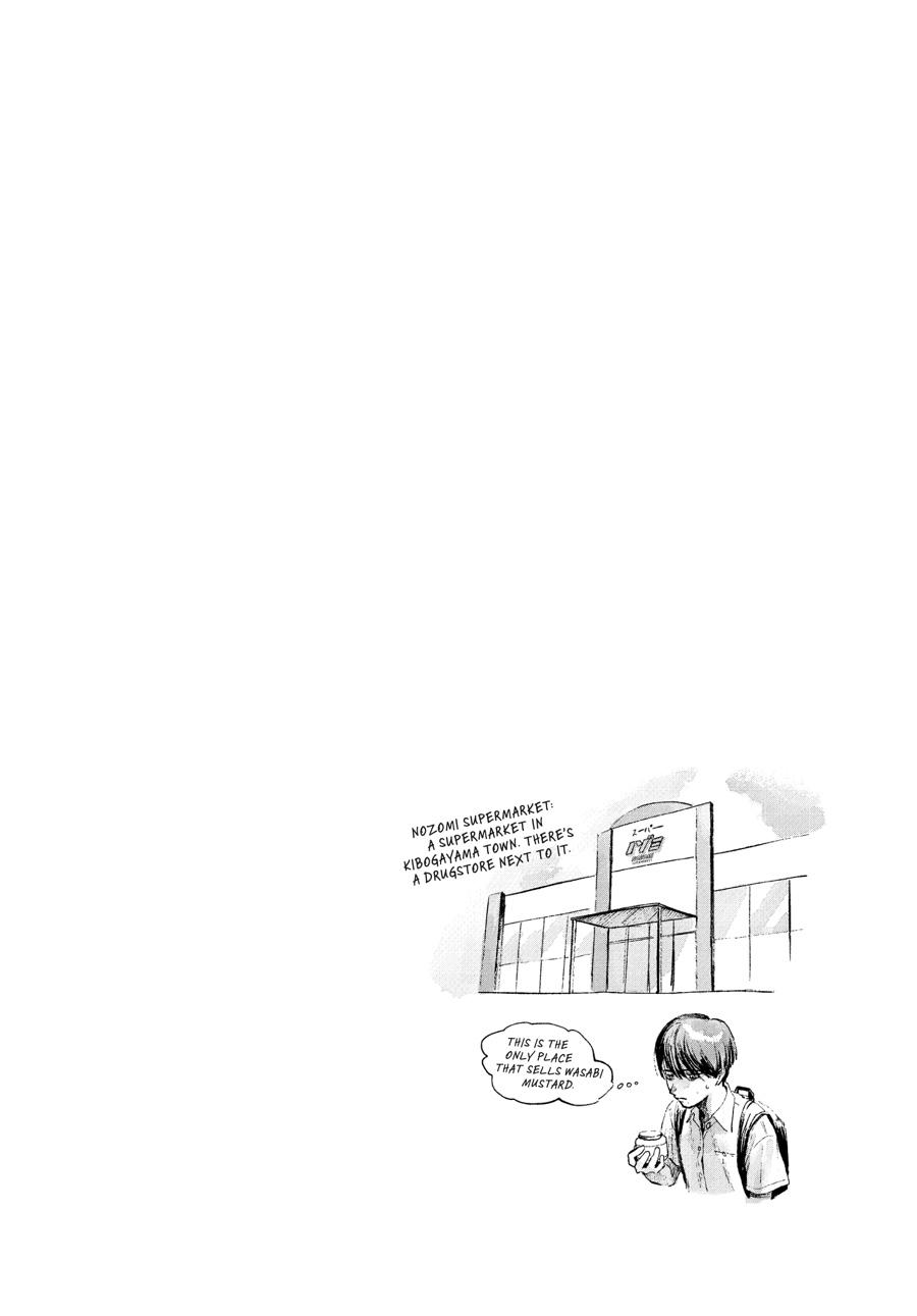 The Summer Hikaru Died Chapter 4 - Page 25