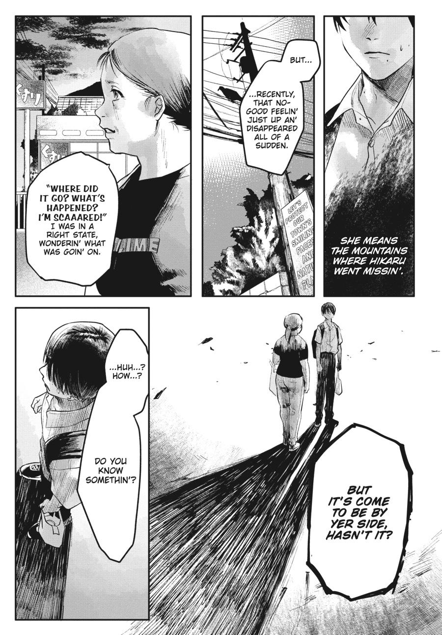 The Summer Hikaru Died Chapter 5 - Page 3