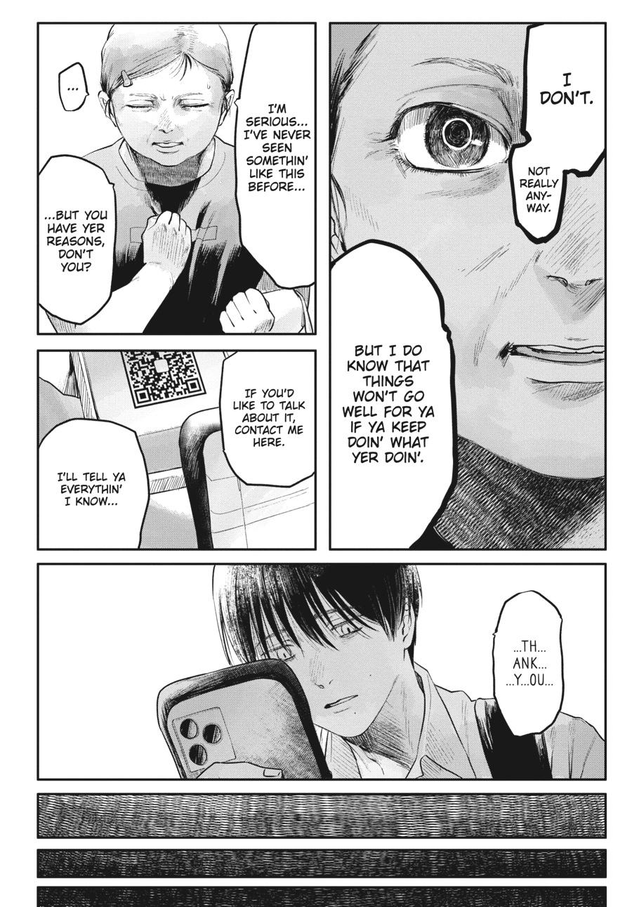 The Summer Hikaru Died Chapter 5 - Page 4