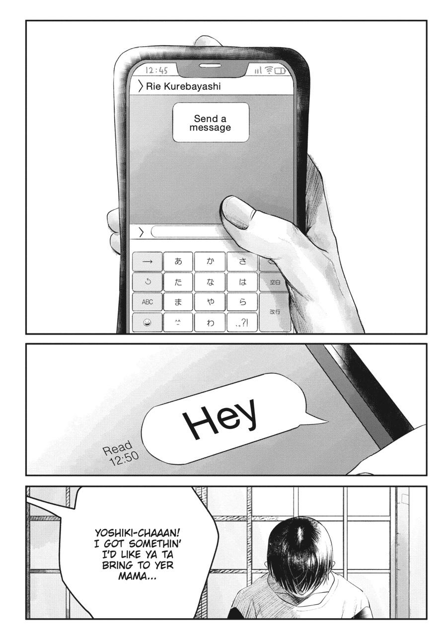 The Summer Hikaru Died Chapter 5 - Page 22