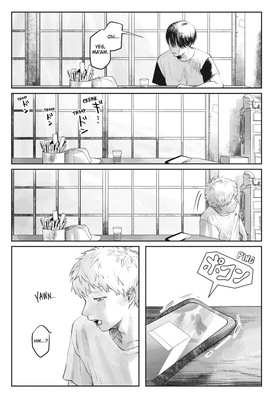 The Summer Hikaru Died Chapter 5 - Page 23