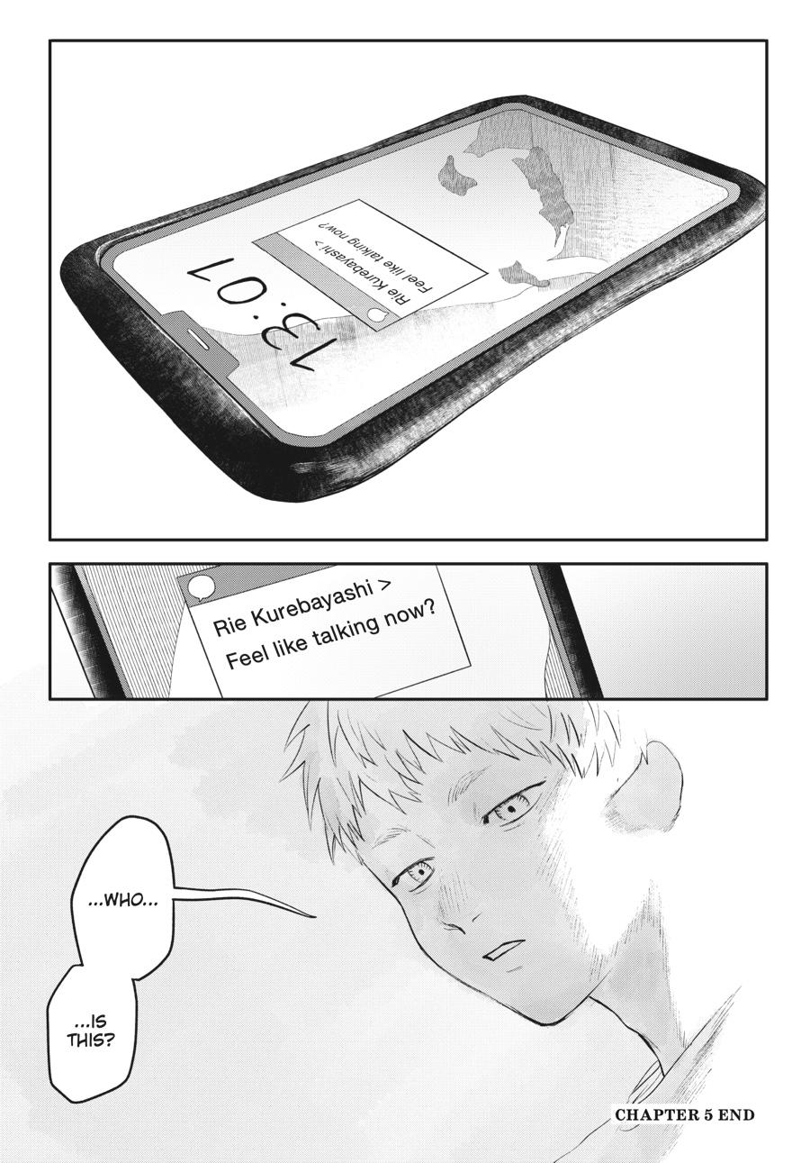 The Summer Hikaru Died Chapter 5 - Page 24