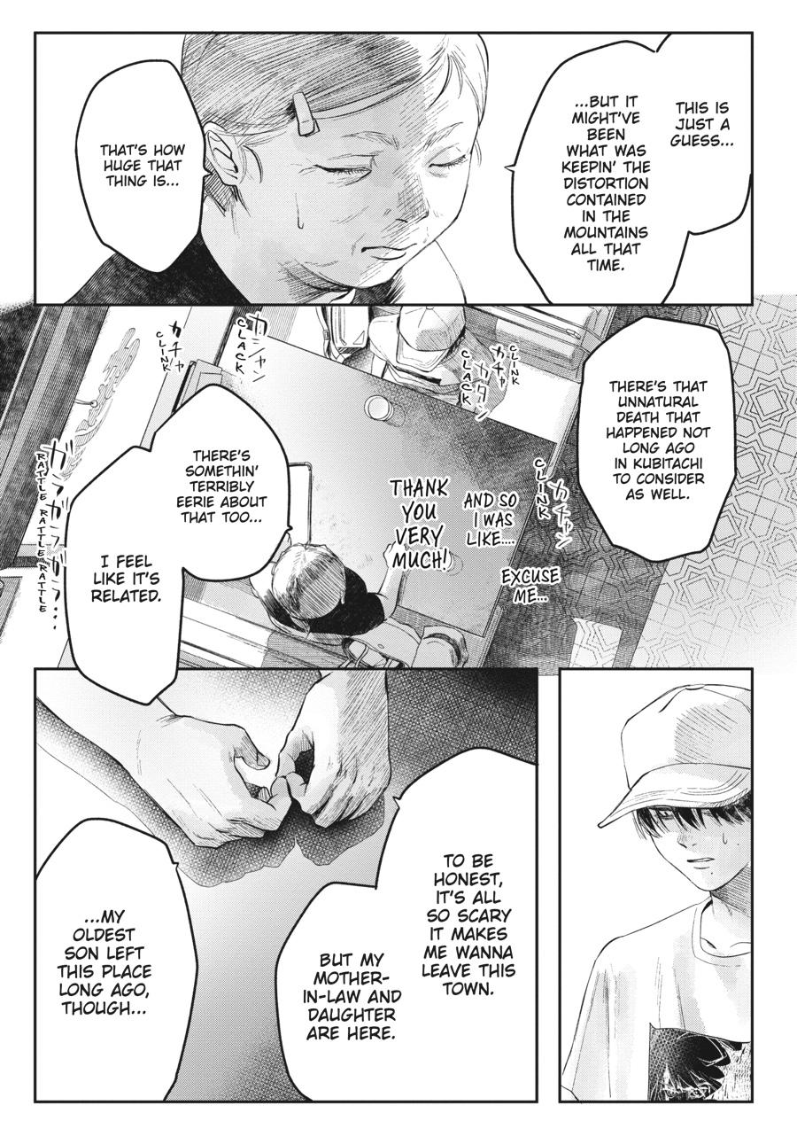 The Summer Hikaru Died Chapter 6 - Page 9