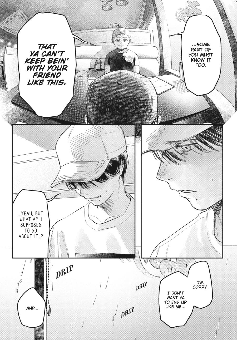 The Summer Hikaru Died Chapter 6 - Page 11