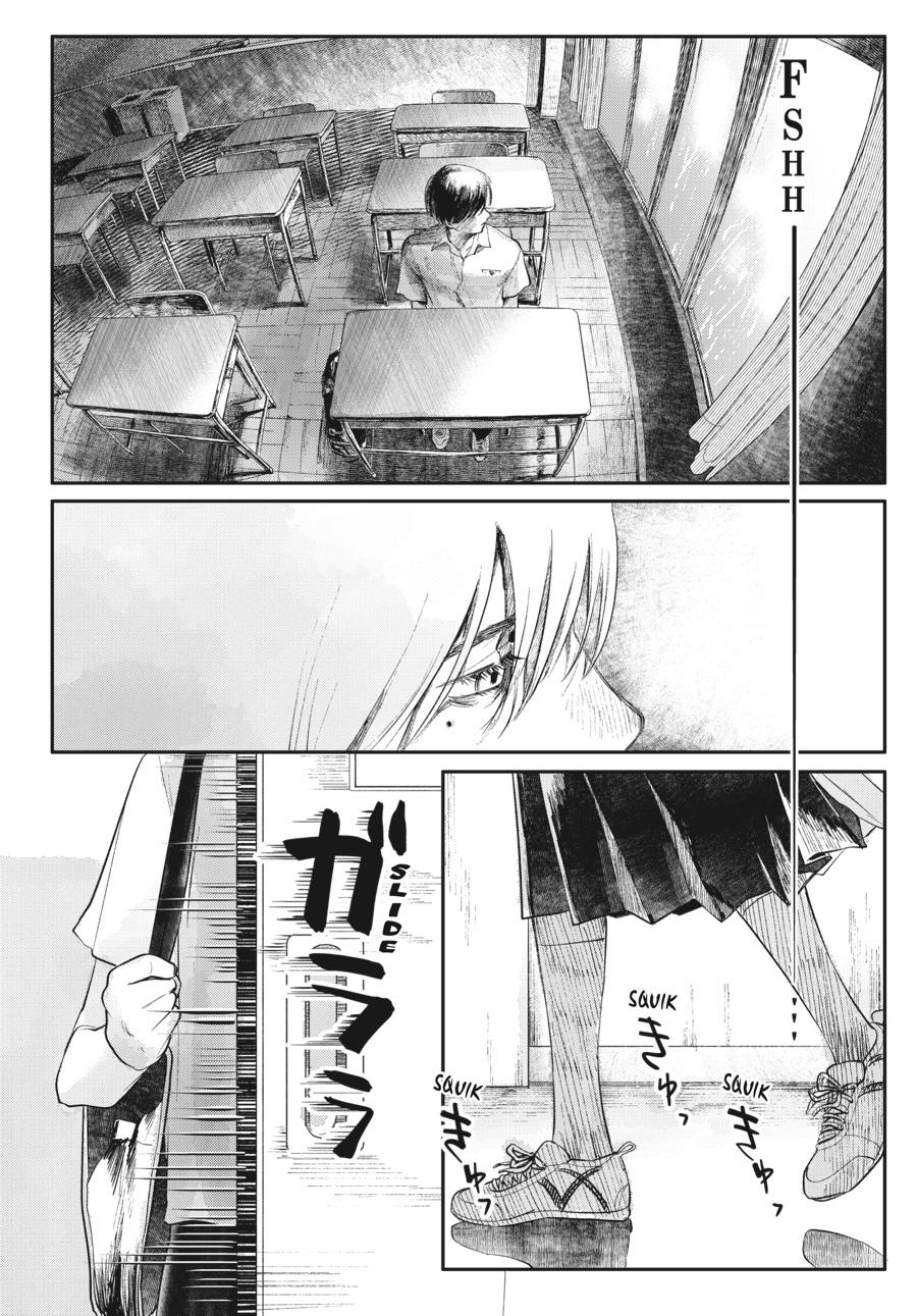 The Summer Hikaru Died Chapter 6 - Page 14