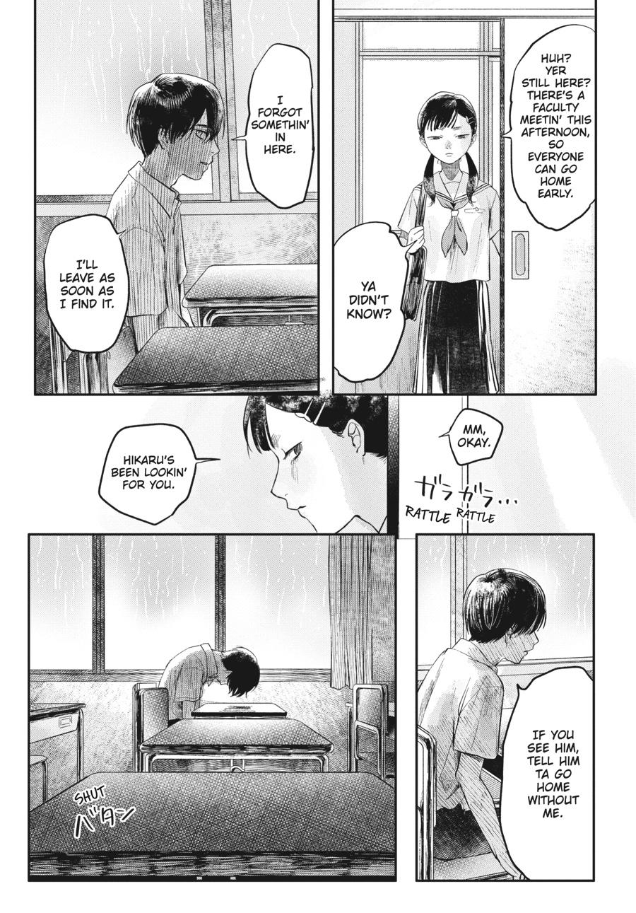 The Summer Hikaru Died Chapter 6 - Page 15