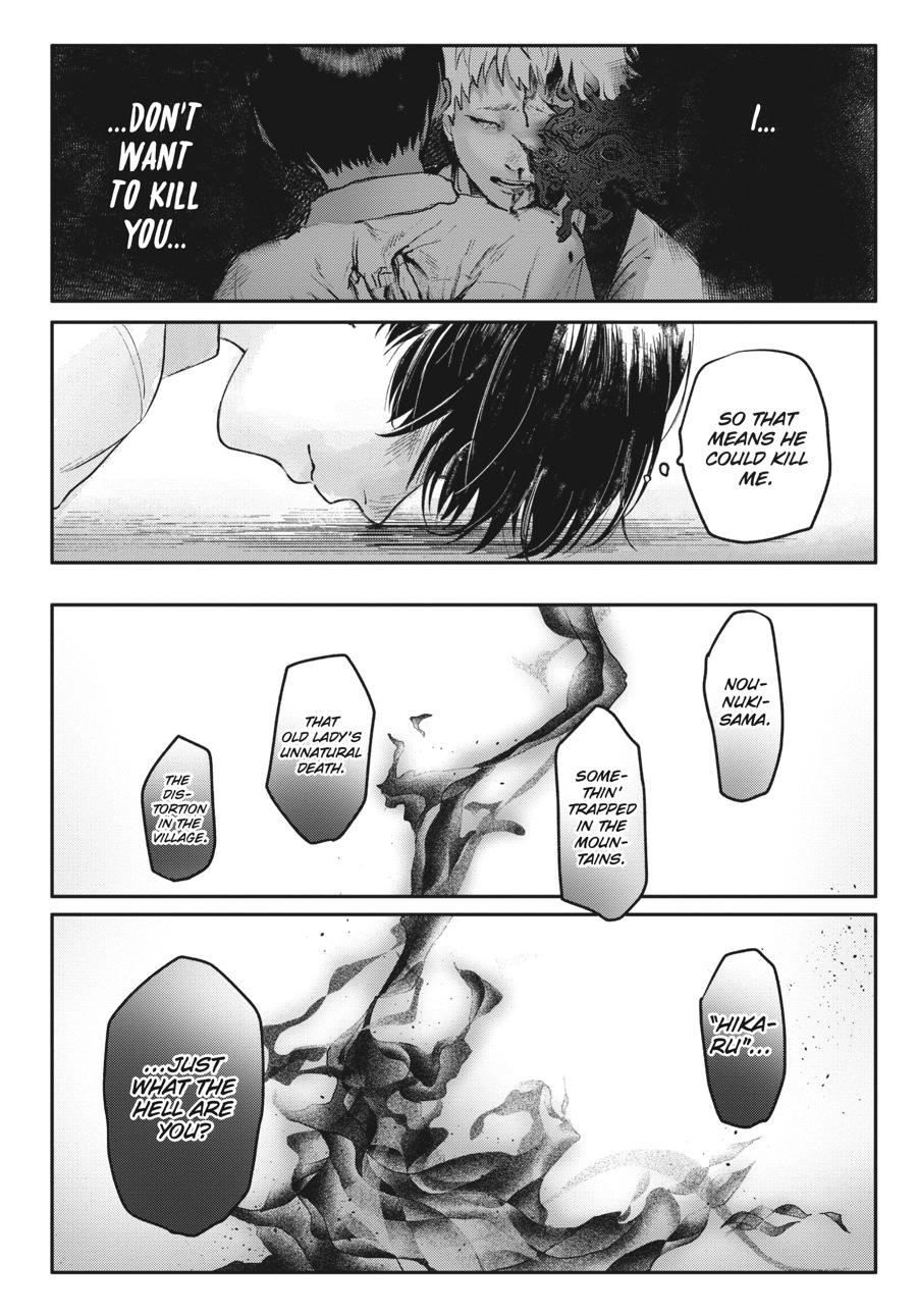 The Summer Hikaru Died Chapter 6 - Page 16