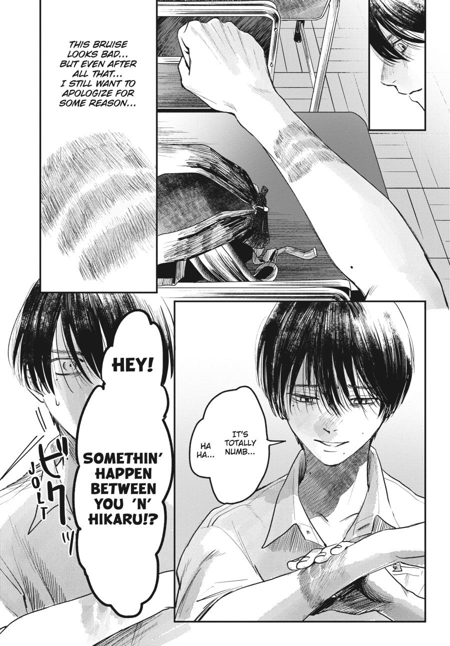 The Summer Hikaru Died Chapter 7 - Page 26