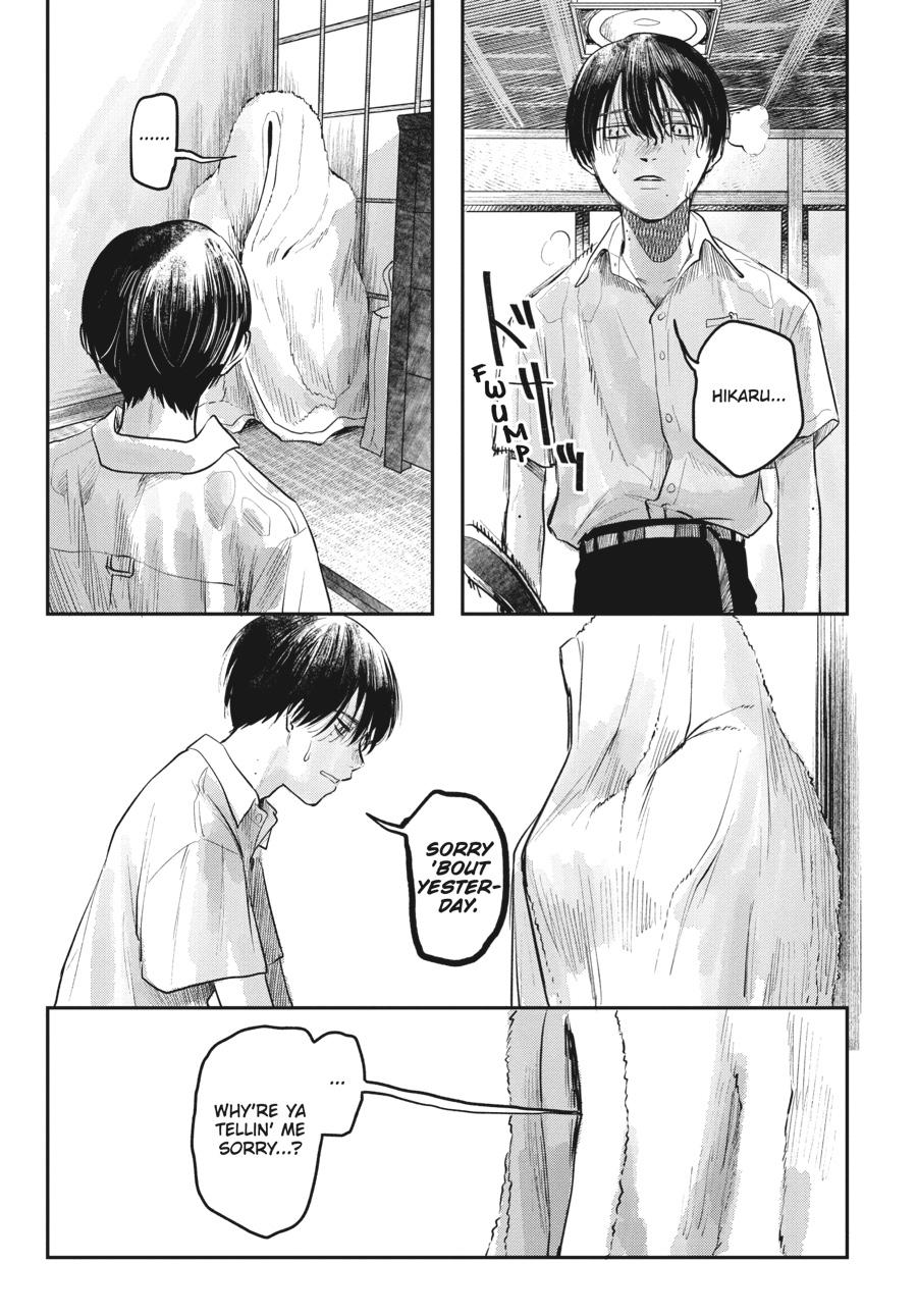 The Summer Hikaru Died Chapter 7 - Page 31